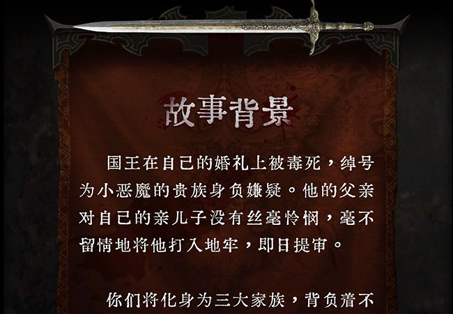 小恶魔的复仇_04