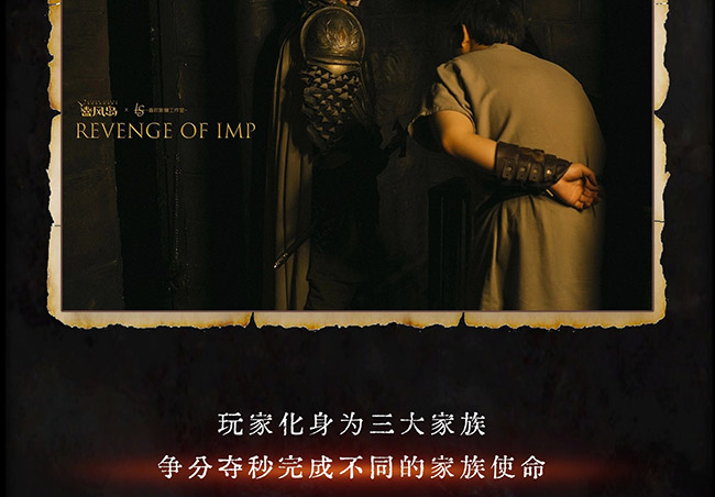 小恶魔的复仇_11