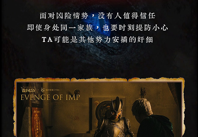 小恶魔的复仇_12