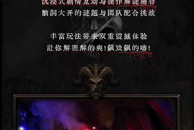 无人生还前传：起源_16