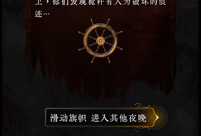 无人生还前传：起源_11