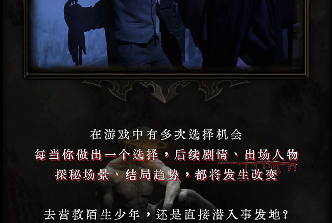 无人生还前传：起源_19