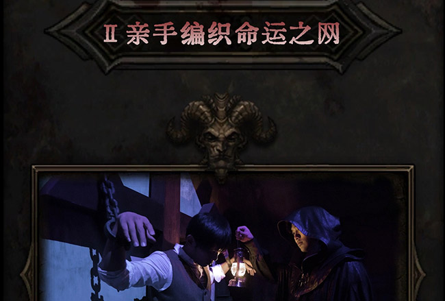 无人生还前传：起源_18