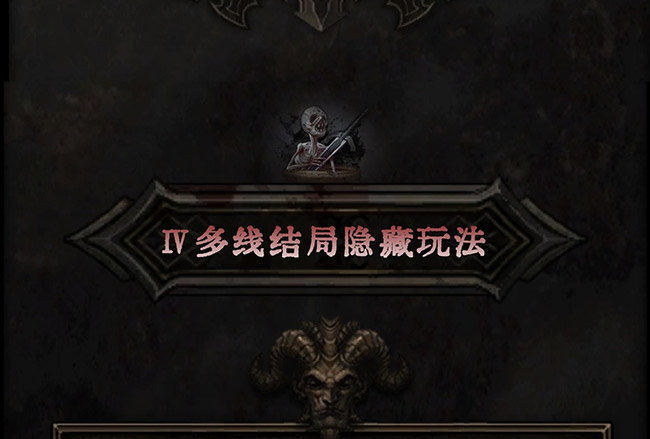 无人生还前传：起源_25