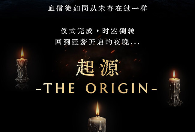 无人生还前传：起源_03