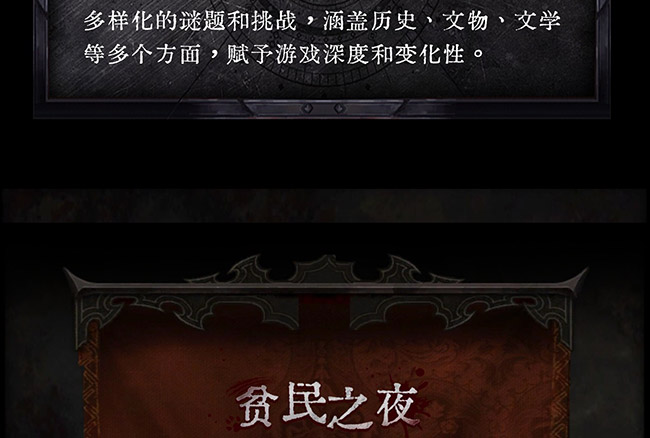 无人生还前传：起源_05