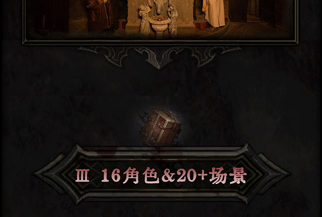 无人生还前传：起源_21