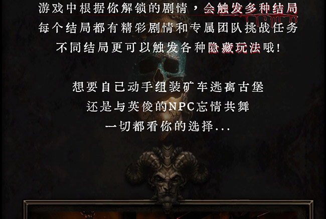 无人生还前传：起源_27