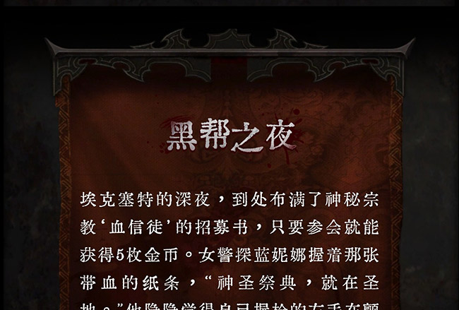 无人生还前传：起源_12