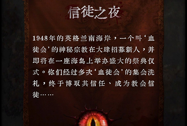 无人生还前传：起源_08