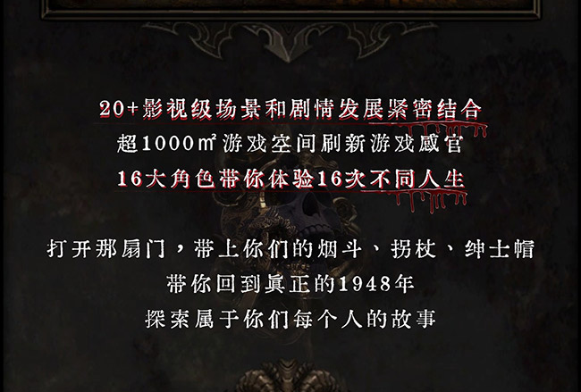 无人生还前传：起源_23