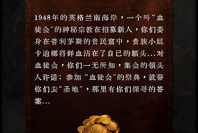 无人生还前传：起源_06