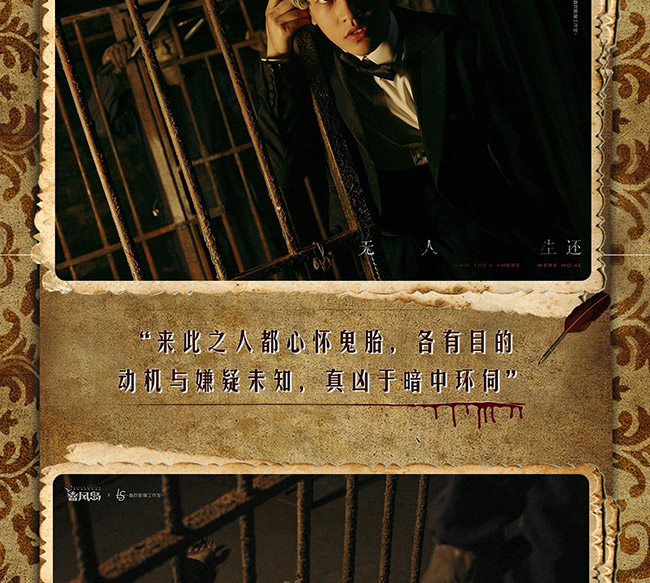 无人生还1_06