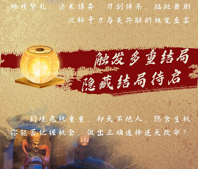 寒鸦镇预订长图_15