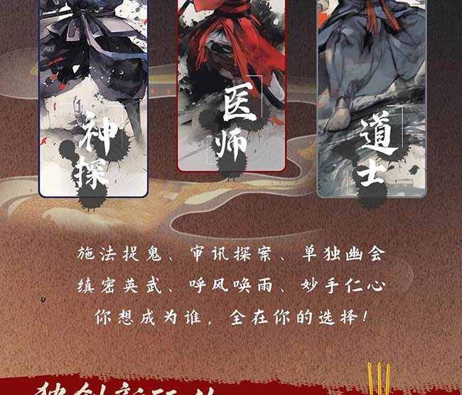 寒鸦镇预订长图_07