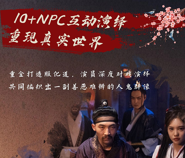 寒鸦镇预订长图_13