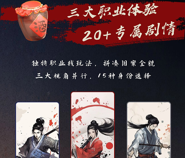 寒鸦镇预订长图_06