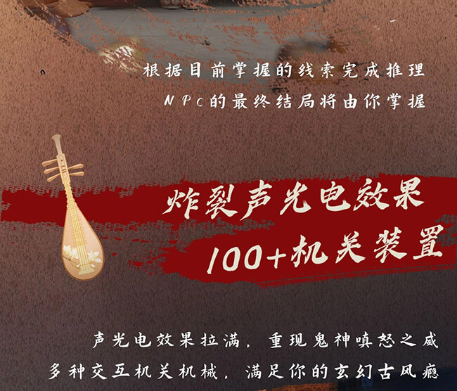 寒鸦镇预订长图_10