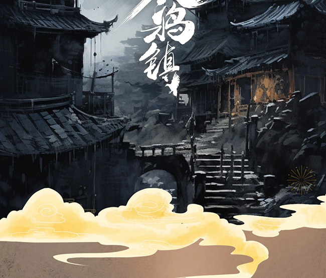 寒鸦镇预订长图_02