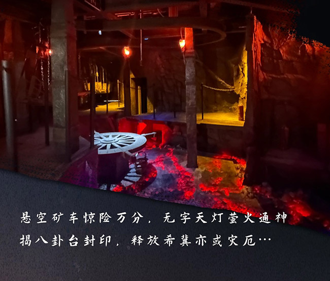 寒鸦镇预订长图_12