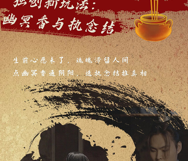 寒鸦镇预订长图_08