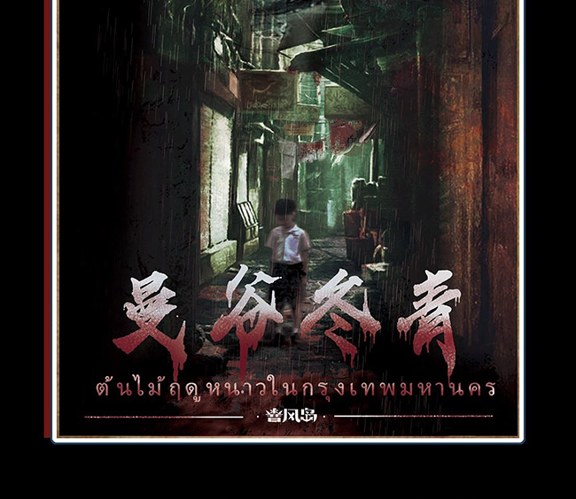 二分之一酒吧_05