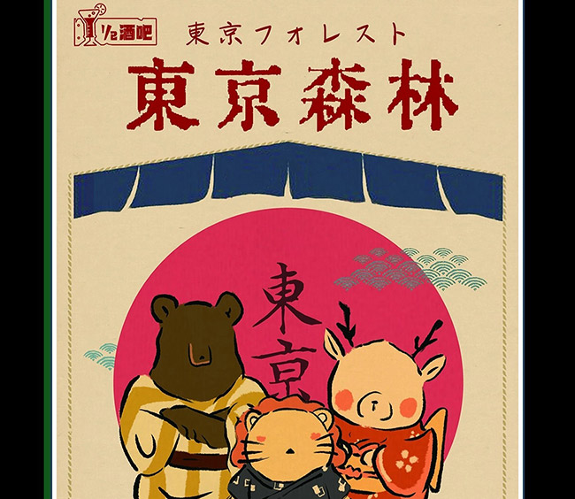 二分之一酒吧_15