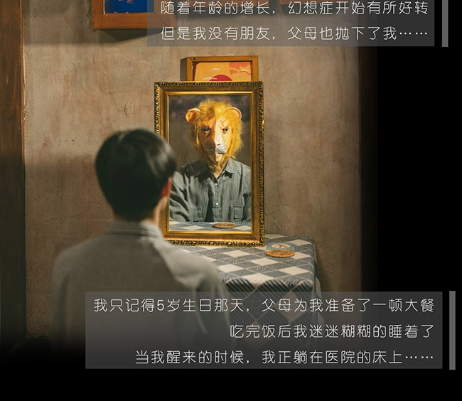 二分之一酒吧_17