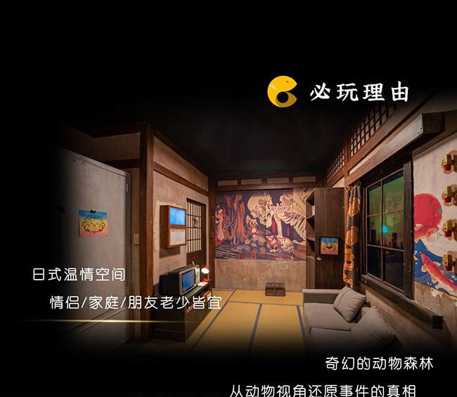 二分之一酒吧_18