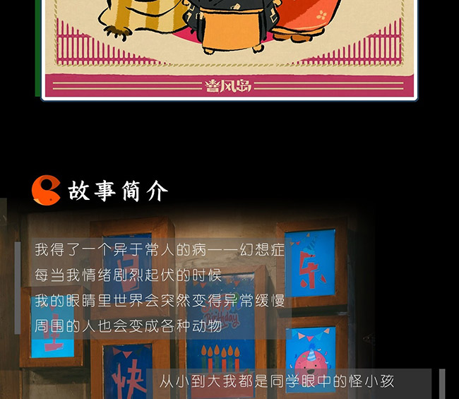 二分之一酒吧_16