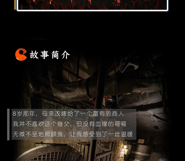 二分之一酒吧_11