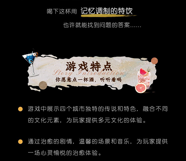 二分之一酒吧_03