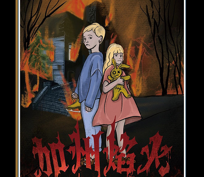 二分之一酒吧_10