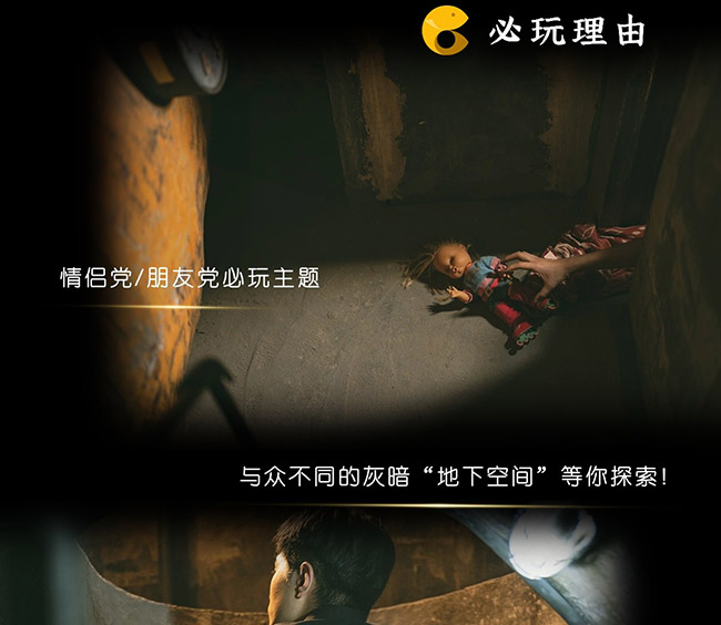 二分之一酒吧_13