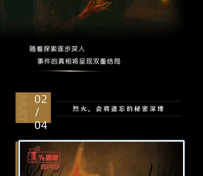 二分之一酒吧_09