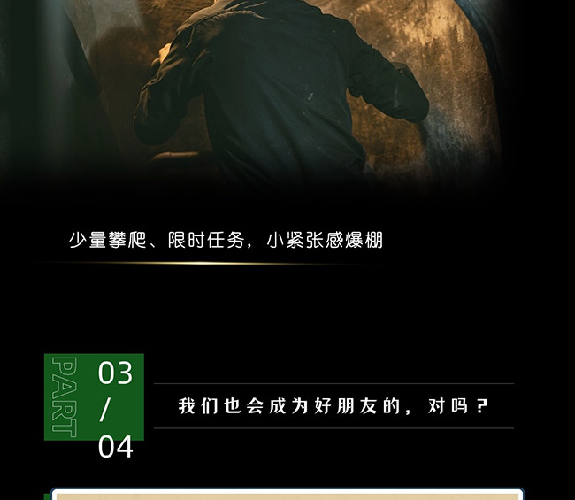 二分之一酒吧_14