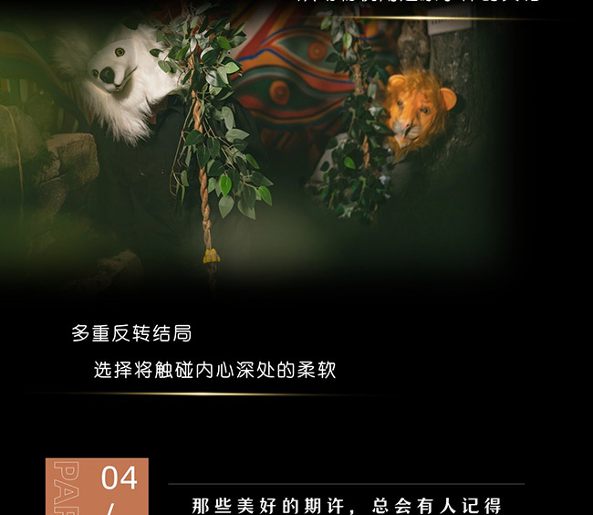 二分之一酒吧_19