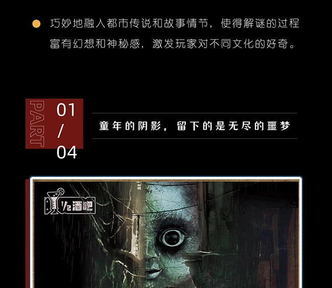 二分之一酒吧_04