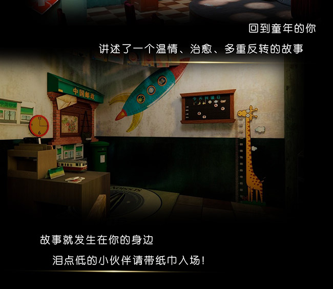 二分之一酒吧_24