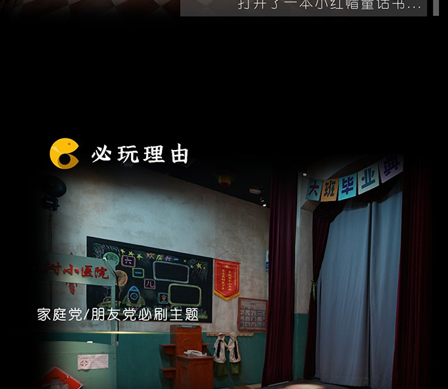 二分之一酒吧_23