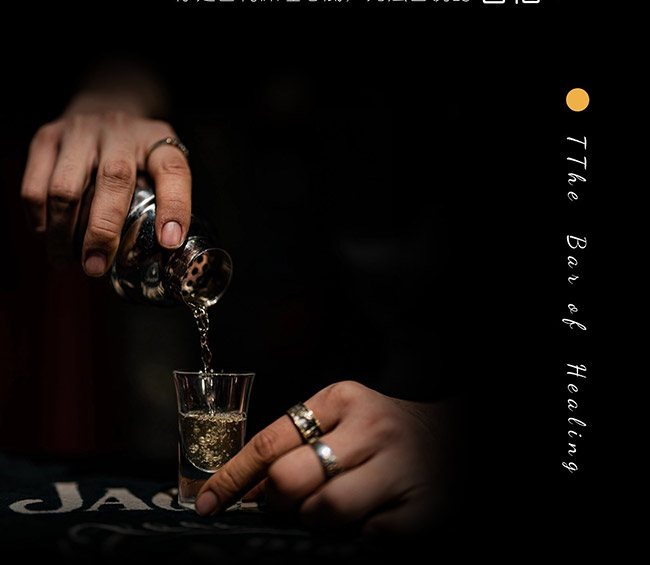 二分之一酒吧_02