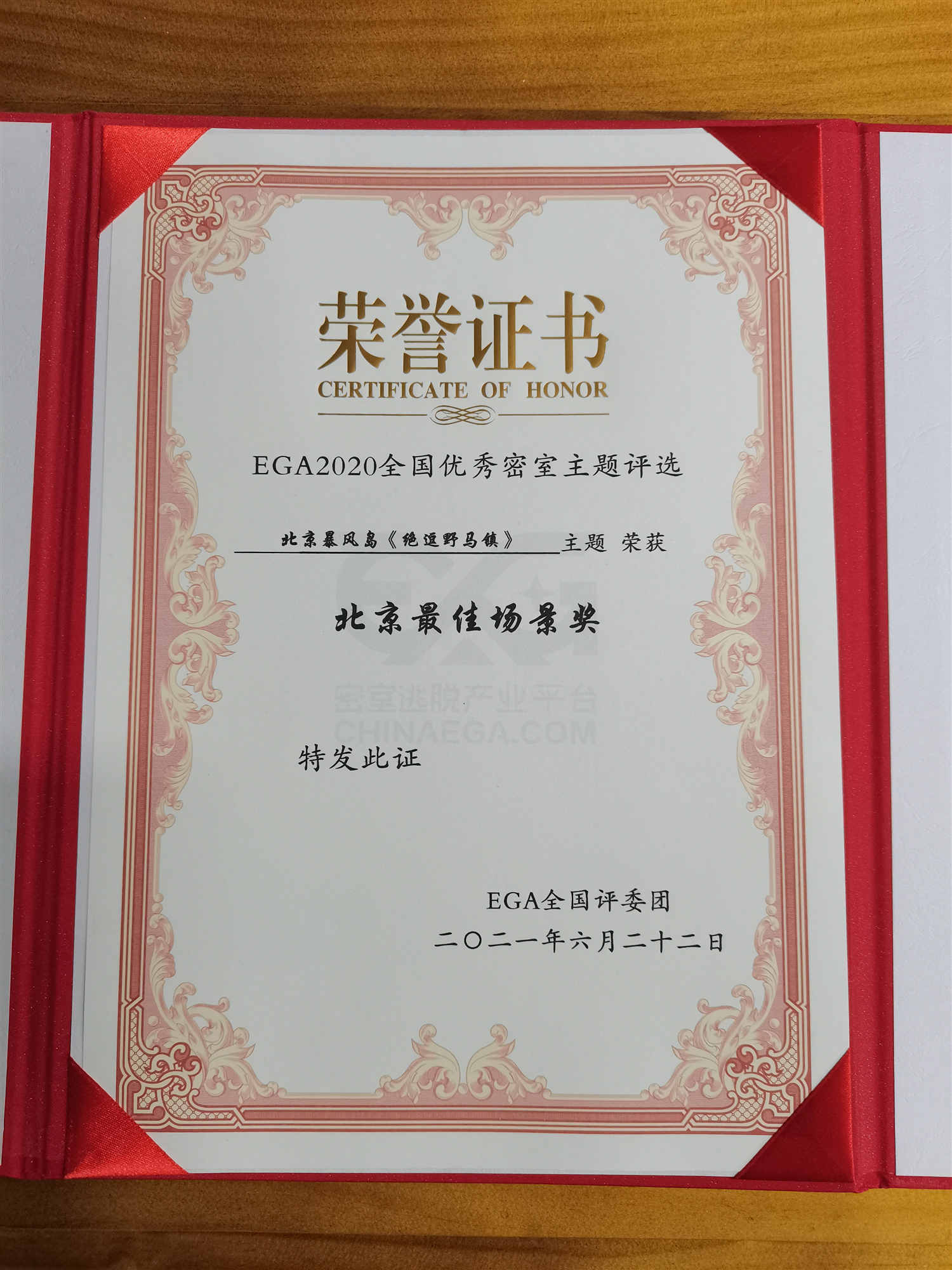 f230d5a5a18658efa4e6520ee8cf0a2