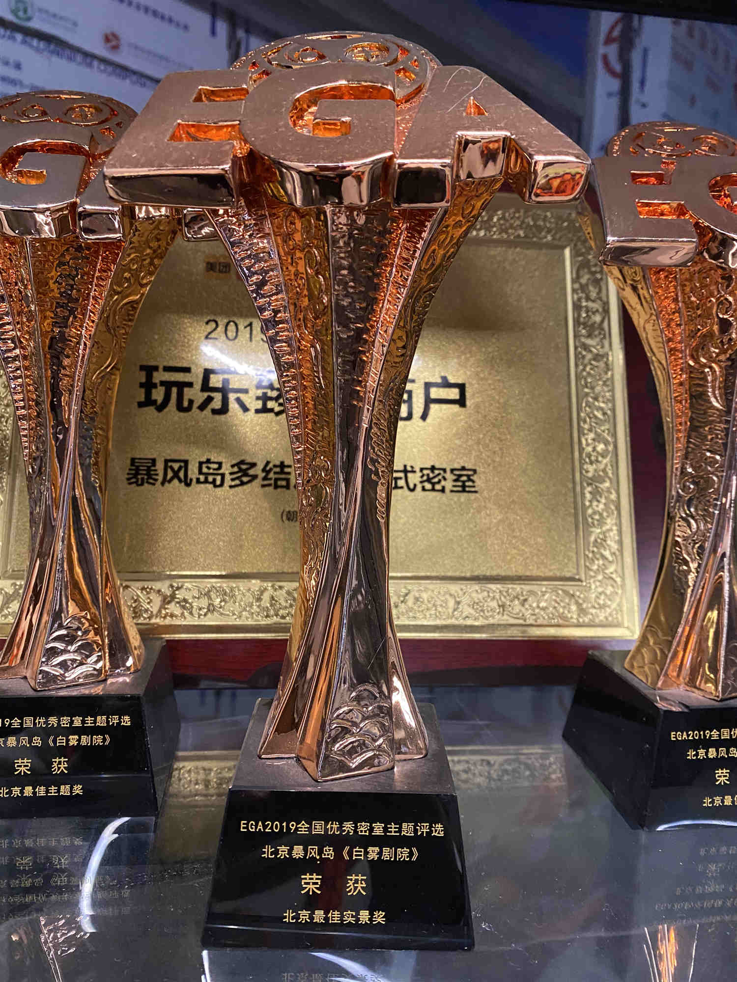 白雾剧院-北京最佳实景奖