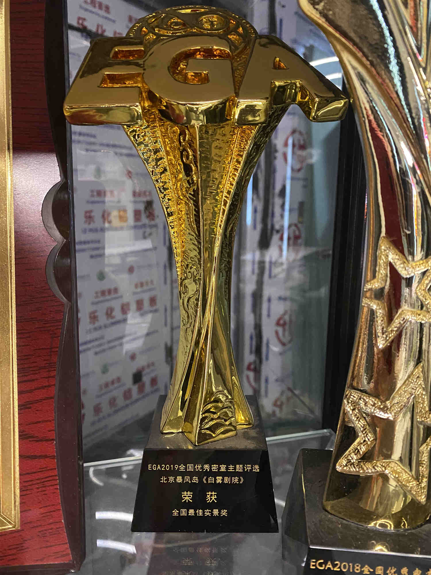 白雾剧院-全国最佳实景奖